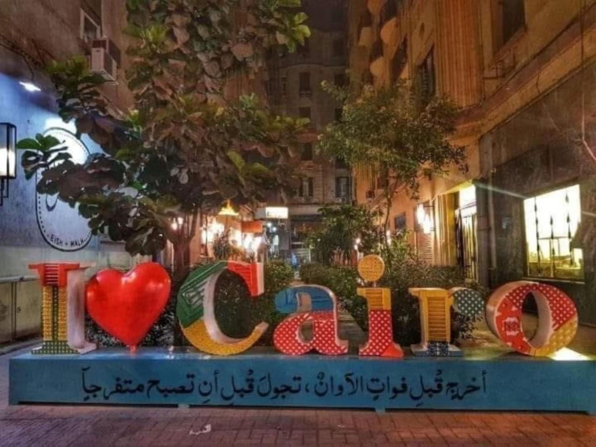 Hi Nile Plaza Hostel القاهرة المظهر الخارجي الصورة